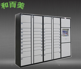 智能柜-江蘇智能快遞柜