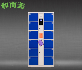 智能柜-微信收費管理柜