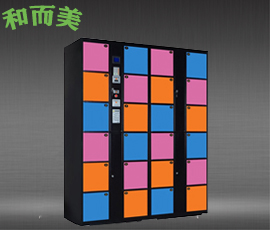 智能柜-電子寄存柜