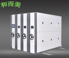 冷軋鋼辦公家具-智能密集架