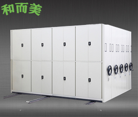 冷軋鋼辦公家具-手搖密集架