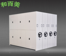 冷軋鋼辦公家具-移動(dòng)檔案柜