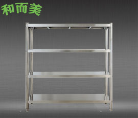 不銹鋼貨架-不銹鋼輕型貨架