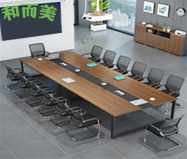 會議桌-蘇州會議桌